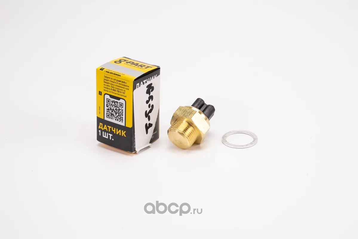 Датчик включения электровентилятора ГАЗель 3302 (94-99с*) G-PART ТМ108-3708000-10