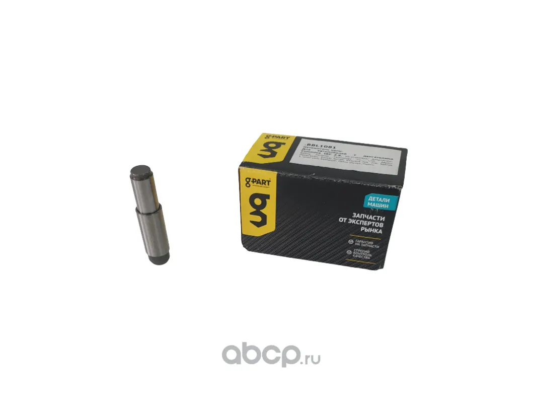 Гидронатяжитель цепи Cummins 2.8 ГАЗель G-PART .5267974F