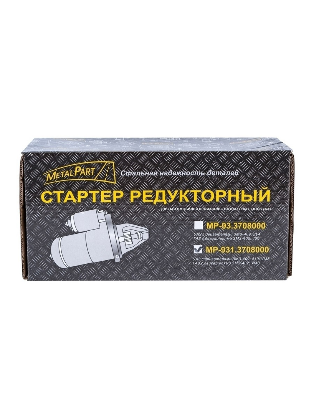 Стартер дв. ЗМЗ-402, УМЗ-4216, EvoTech 2 7, УАЗ дв. УМЗ-417, 421 редукторный (1,8 кВт) (937006)