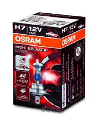 Лампа Н7 12v 55w +130% NIGHT BREAKER LASER