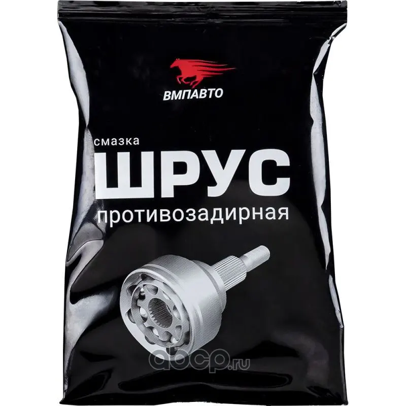 ВМПАВТО 1803 Смазка ШРУС МС, 80г стик-пакет