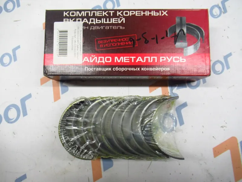 Вкладыш коренной ЗИЛ (0, 50) к-т