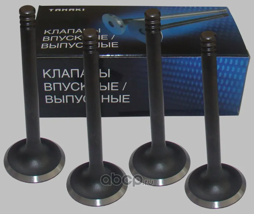 Клапаны впускные к-т 4 шт., дв. ВАЗ 2108-2115 дв. 1,5 л