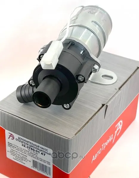 Электронасос дополнительного отопителя 12V (D=18мм) — АвтоТрейд, арт. 32.3780-01 АТ