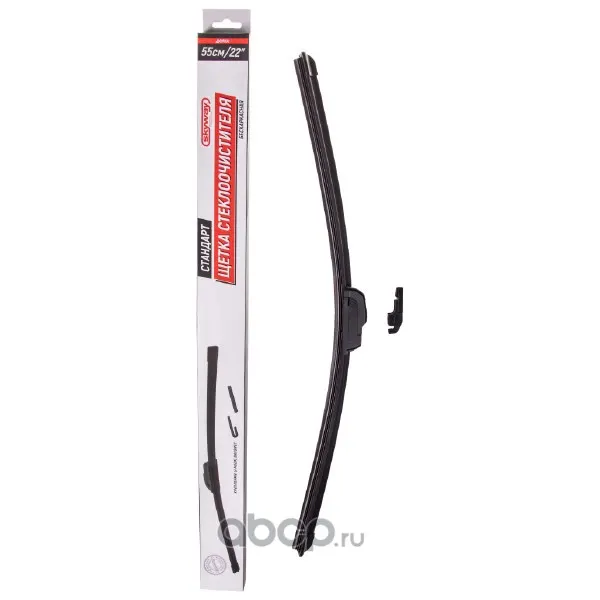 Skyway S02701025 Щетка стеклоочистителя бескаркасная SKYWAY СТАНДАРТ 55см/22