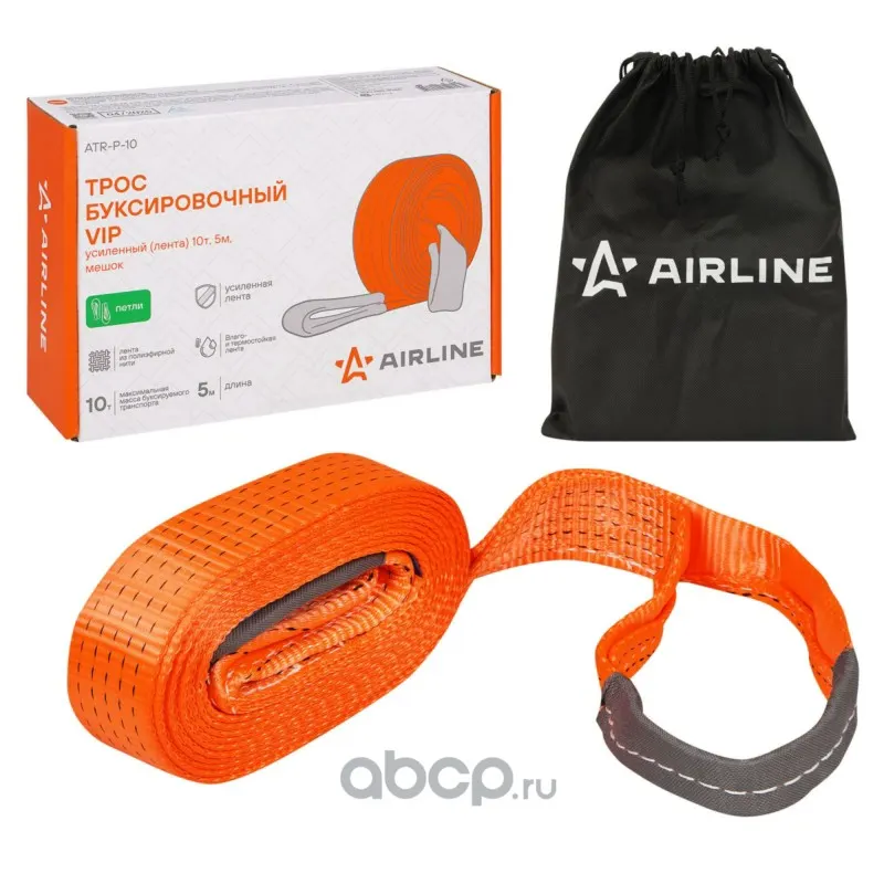 Трос буксировочный 10т/5 м (без крюков) VIP