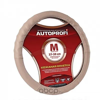 Оплетка M нат.кожа (рельеф под пальцы), темно-бежевая, AP-300 D.BE