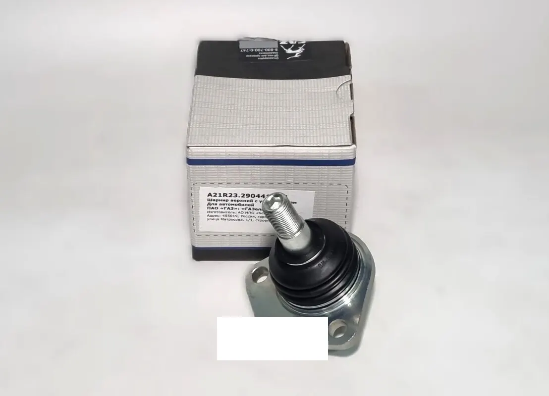 GAZ А21R23290441401 Опора шаровая ГАЗель-Next верхняя с уплотнителем