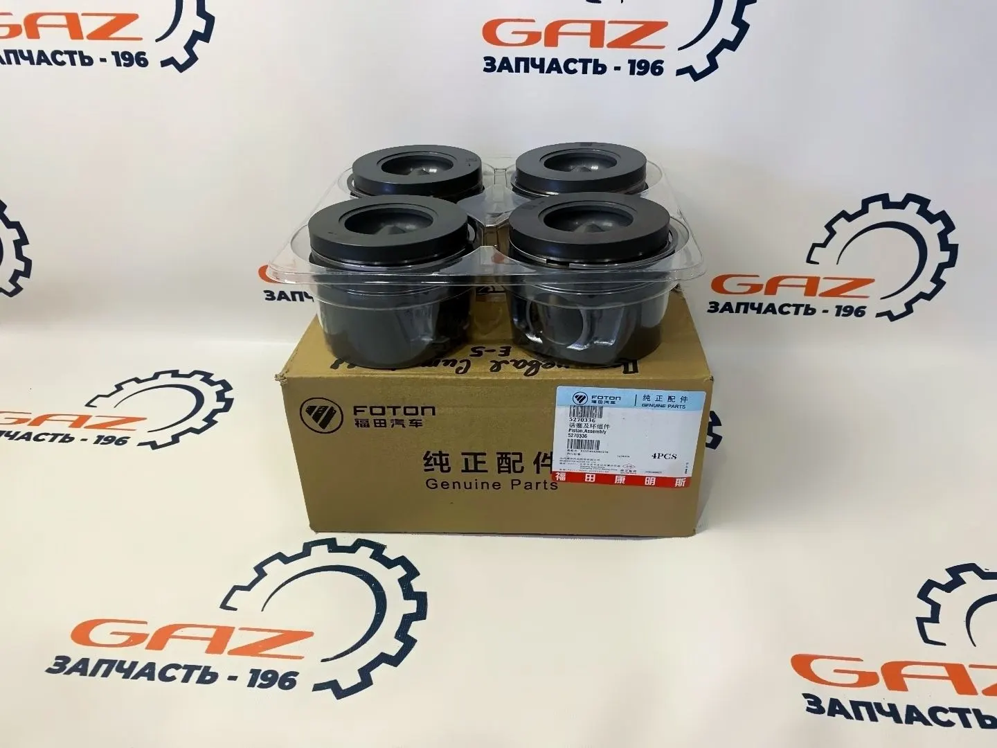 Поршень дв. Cummins ISF 2.8L Евро-5 (с поршневыми кольцами) Оригинал (О+)