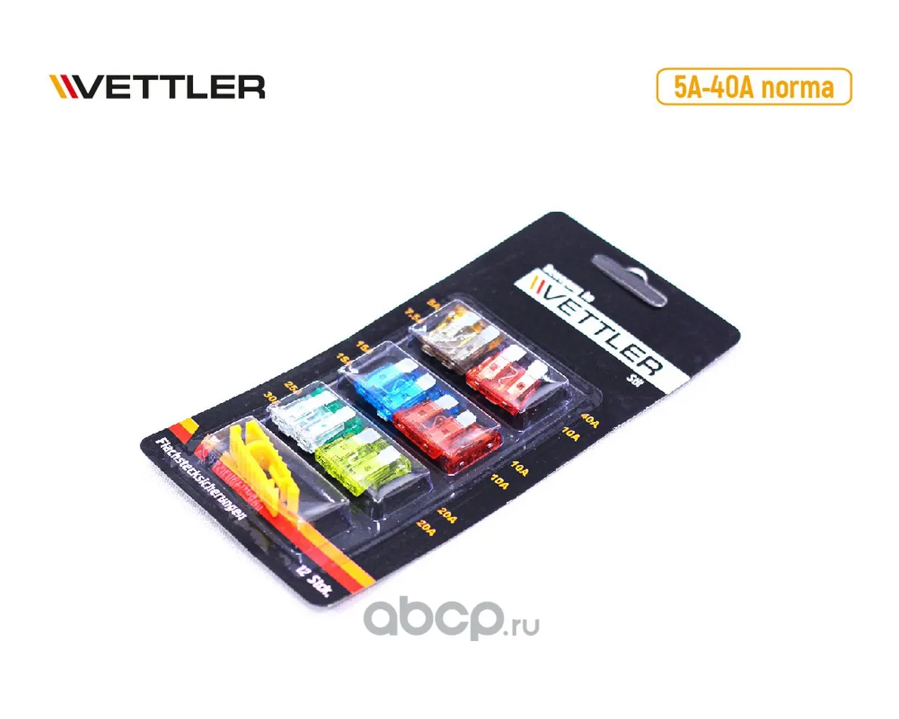 Предохранитель плоский 5А-40А (12шт) с пинцетом блистер VETTLER