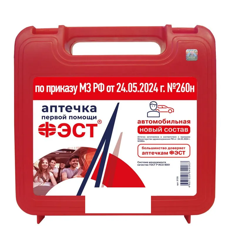 Аптечка автомобильная "Фэст" красный футляр (приказ Минздрава РФ от 24.05.2024 года № 260н)