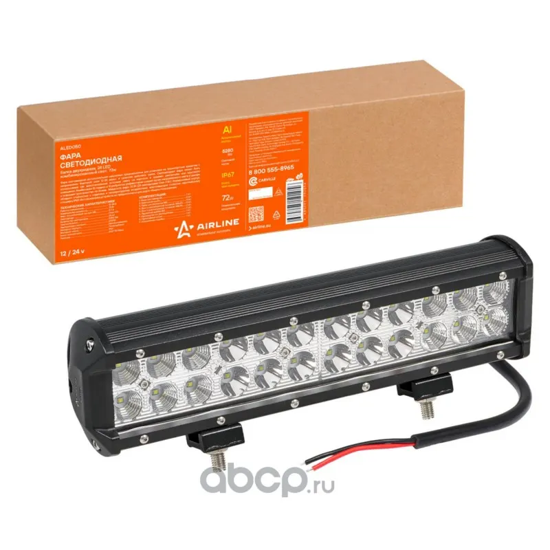 Фара светодиодная (балка) двухрядная, 24 LED 72W, (300х78х65) 12/24V 12/24 комбинир. свет