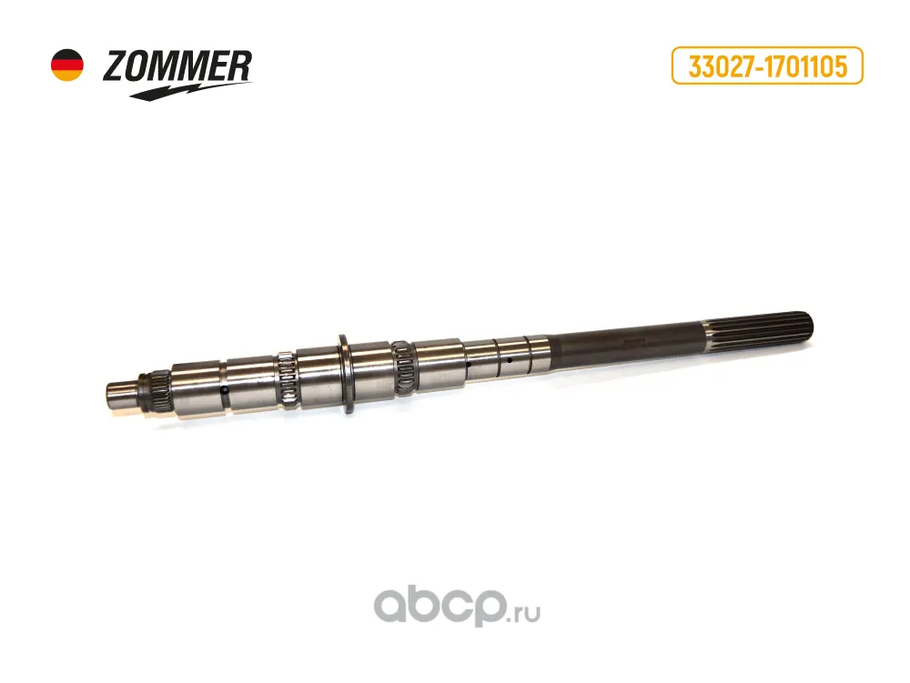 Вал вторичный 5-ти ст. КПП Г-3302, 2217 (19792) — Zommer, арт. Z3302701701105