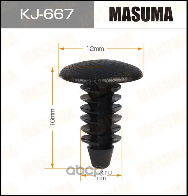 Клипса крепежная — MASUMA, арт. KJ667