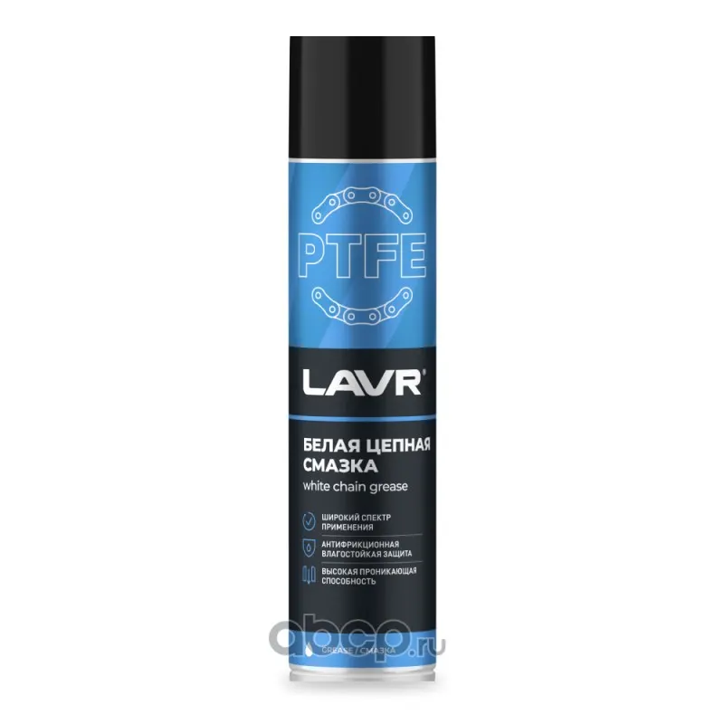 Смазка цепи 400 мл (аэрозоль) белая PTFE White chain lube with