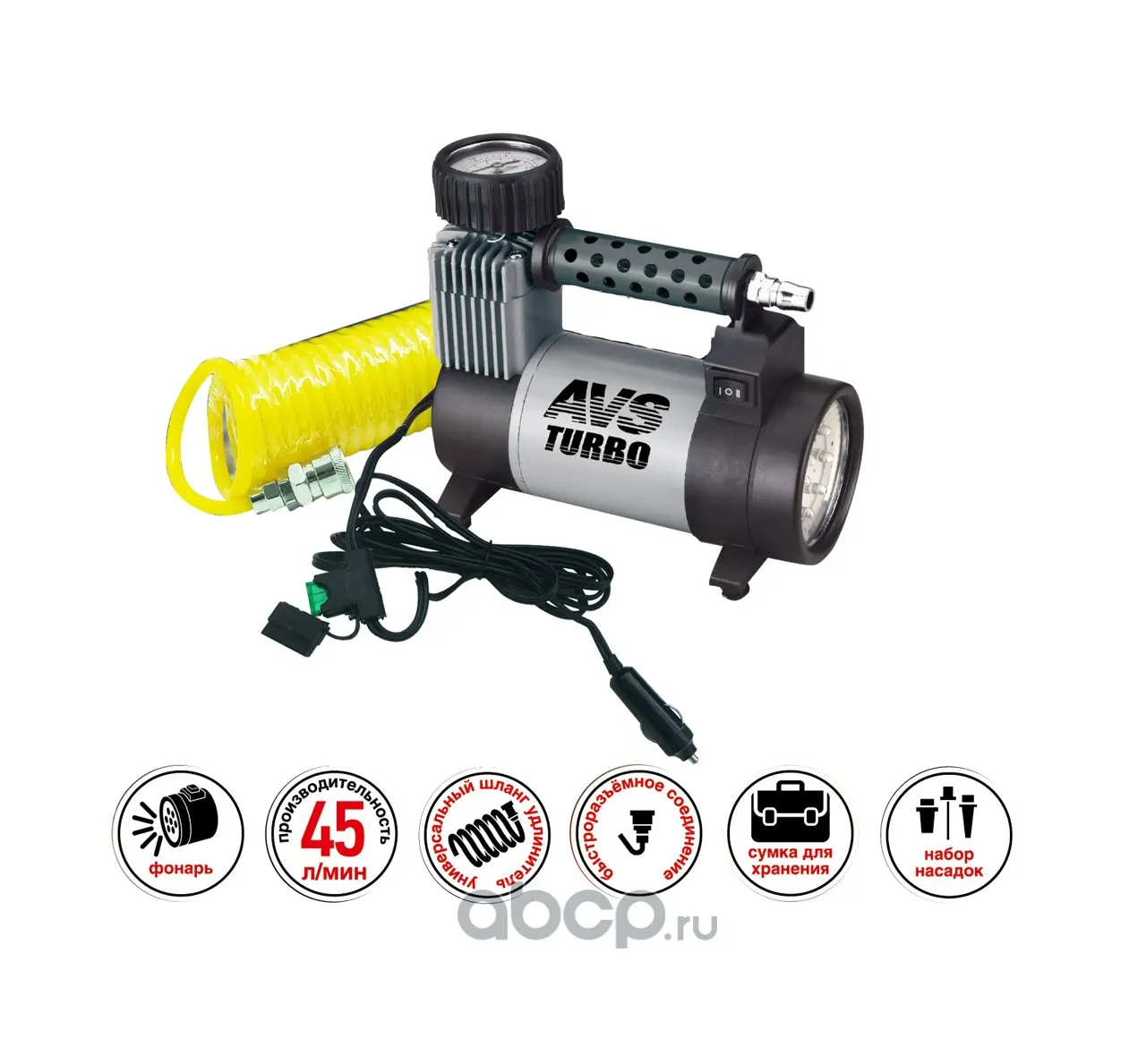 Компрессор автомобильный AVS Turbo KS 450 L