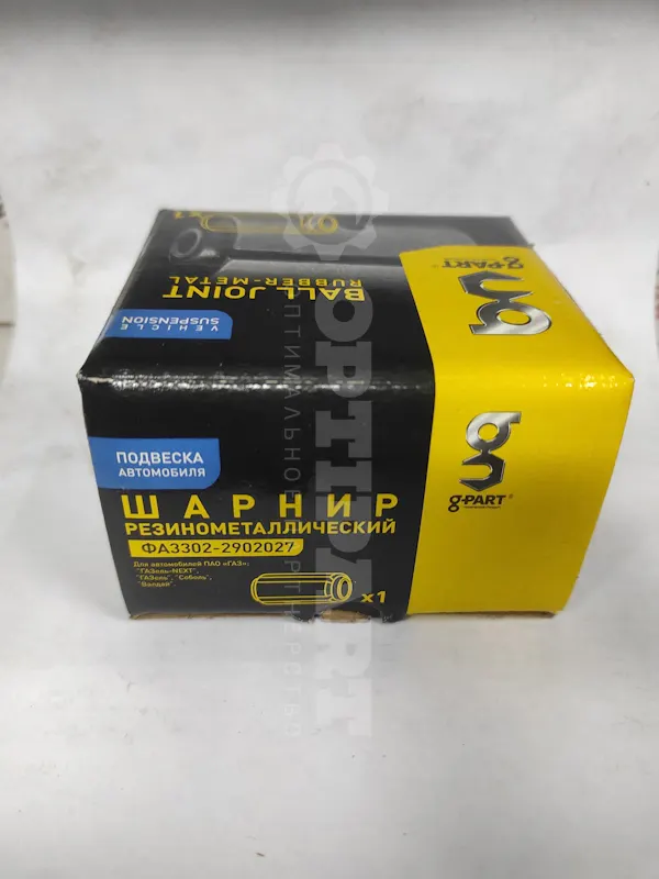 Сайлентблок рессоры 3302 G-PART 3302-2902027