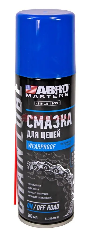 Смазка цепей (200 мл)