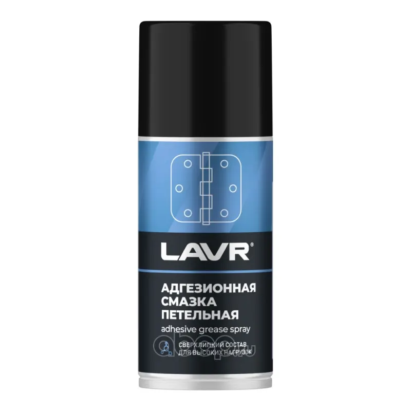 Смазка адгезионная 210 мл LAVR Adhesive spray