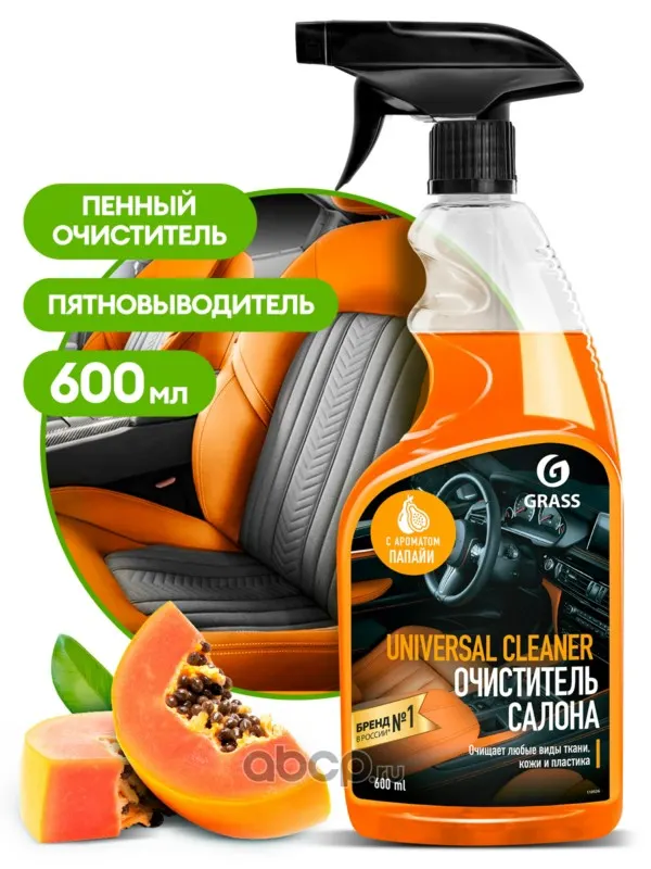 Очиститель салона "Universal сleaner" папайя (флакон 600 мл)
