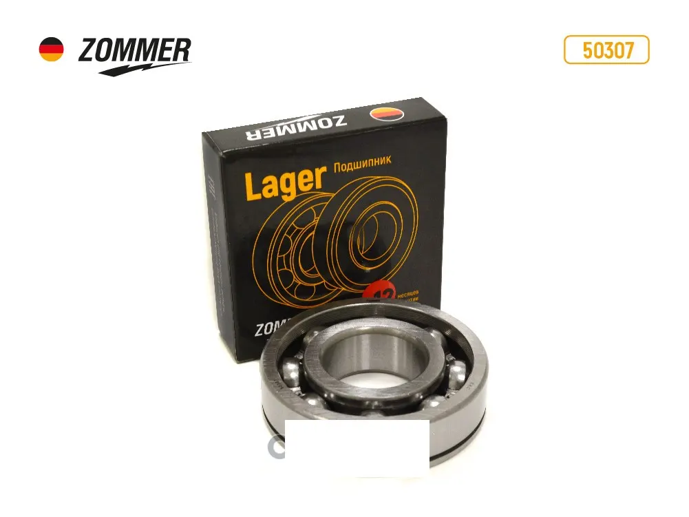 Zommer 50307 Подшипник 50307 (6307) КПП 5 первич вала ГАЗ,ПАЗ (ZOMMER)