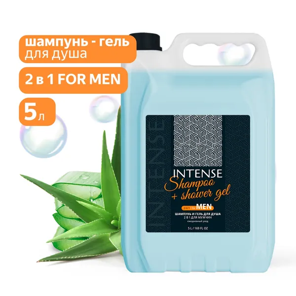 Шампунь - гель для душа INTENSE 2 в 1 FOR MEN 5 л. (ПЭНД) Clean&Green CG8334