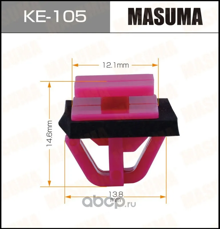 Клипса крепежная — MASUMA, арт. KE105