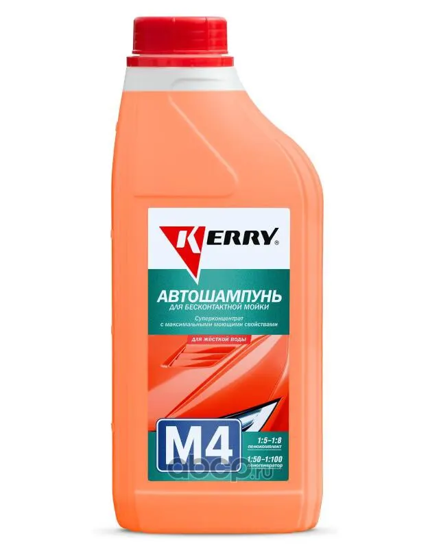 Автошампунь для бесконтактной мойки (1 л) — Kerry, арт. KR-307-4