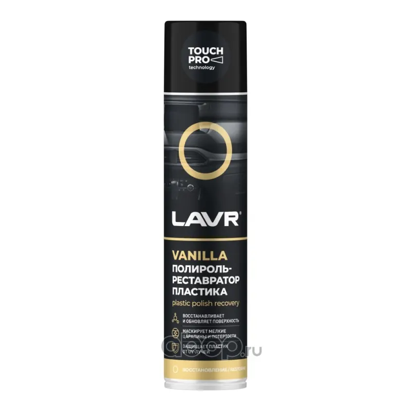 LAVR LN1418 Полироль-реставратор пластика Vanilla