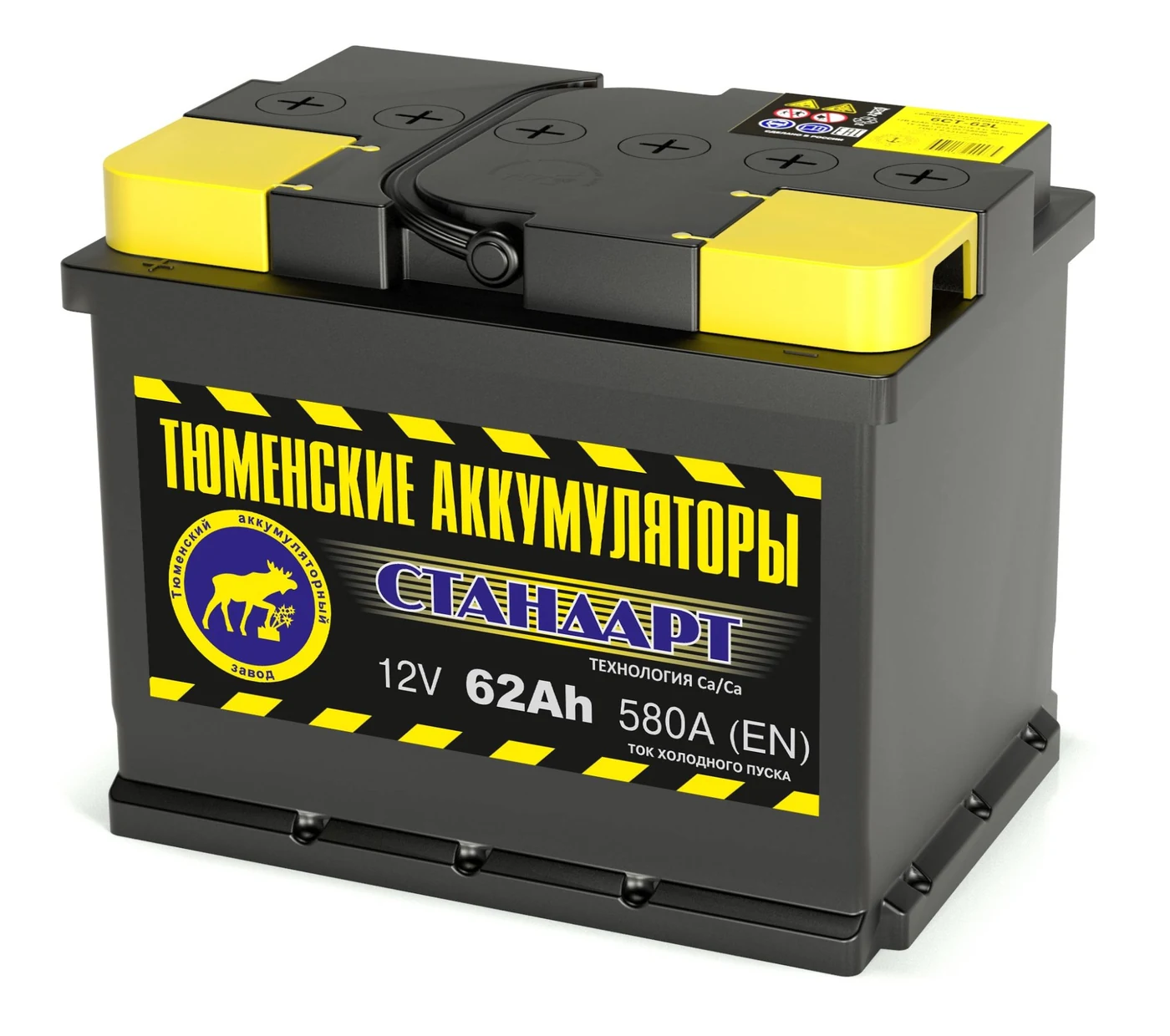 АКБ Тюмень 62 п/п (п.т.580) (242-175-190)