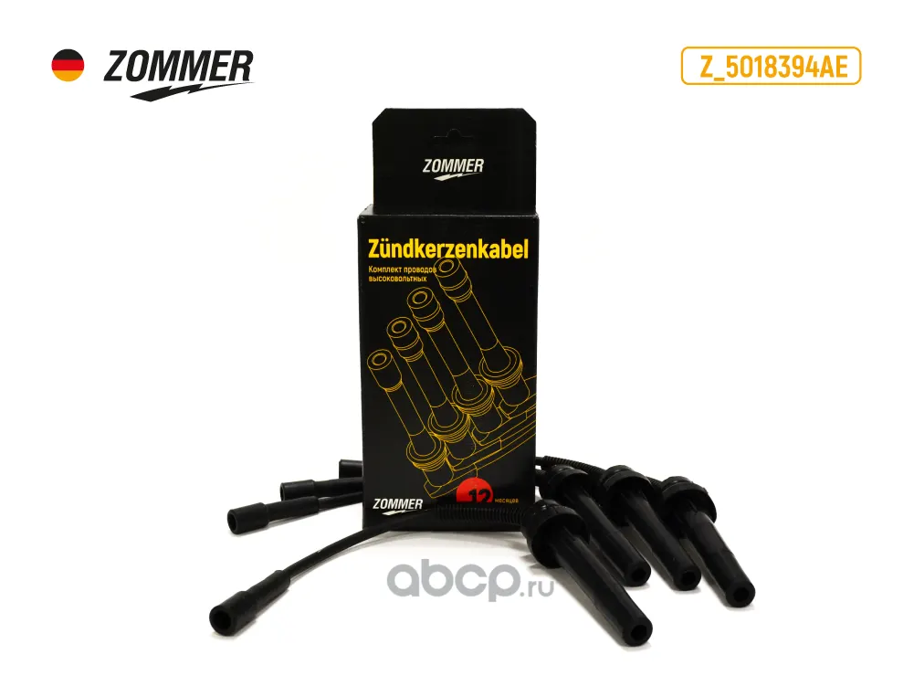 Провода высокого напряжения дв. Chrysler 2.4 — Zommer, арт. Z_5018394AE