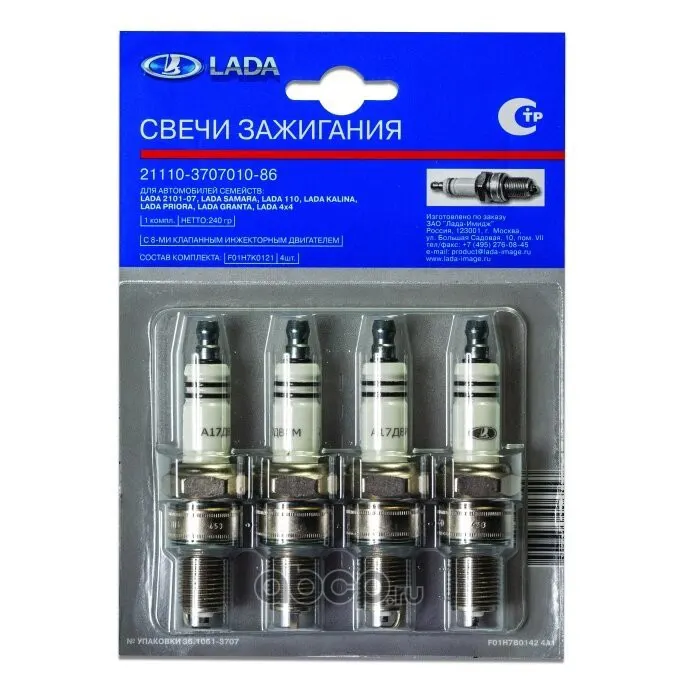 Свеча зажигания А17ДВРМ-1,0 (к-т 4 шт.); АВТОВАЗ