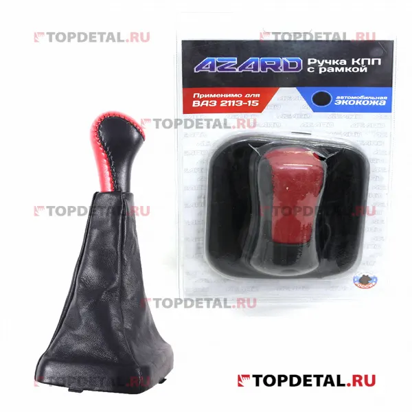 Ручка КПП AZARD ВАЗ 2113-15 РАМКА винил /КРАСНЫЙ/