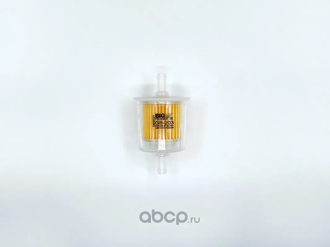 Фильтр топливный ГАЗ, ВАЗ, УАЗ (карбюратор) без отстойника — BIG FILTER, арт. GB-203