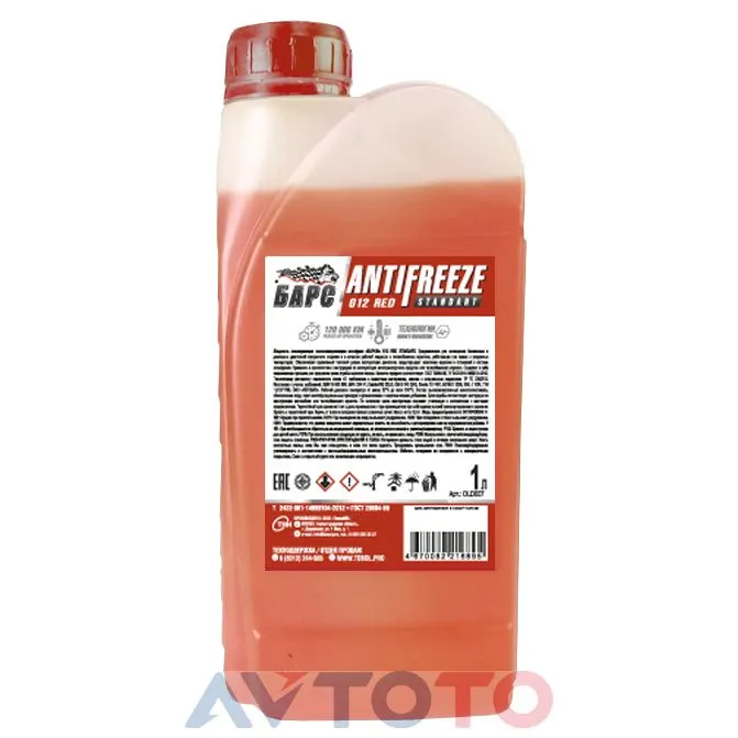 Жидкость охлаждающая Антифриз (1 кг) красный "G12"-40*C STANDART