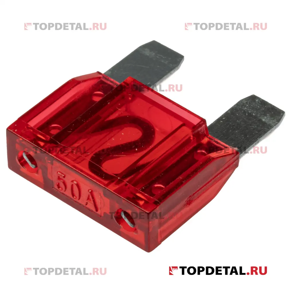 Предохранитель Макси 50А (к-т 10 шт) пластм. бокс