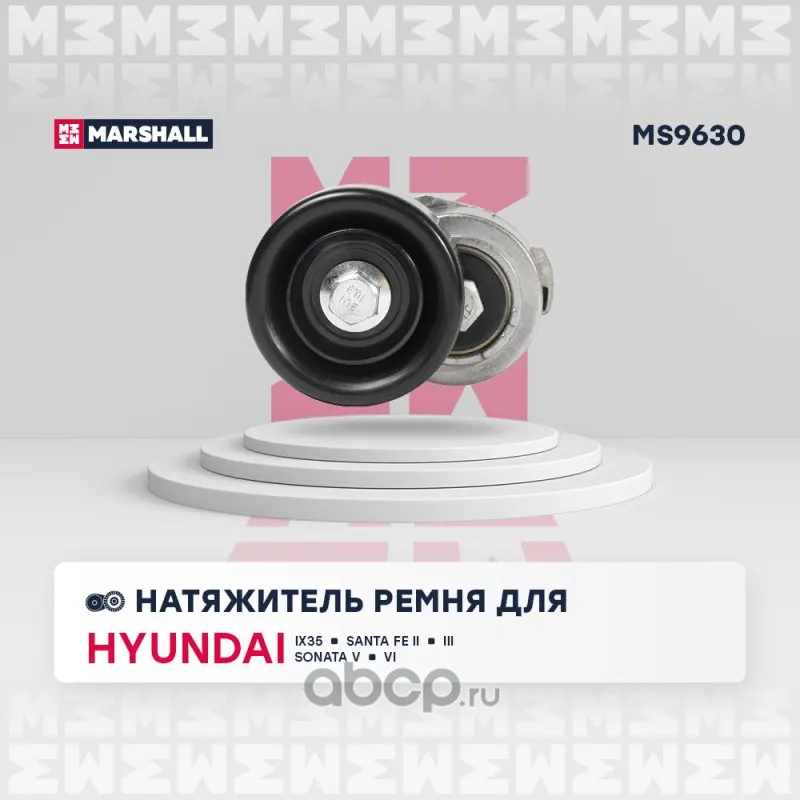Натяжитель приводного ремня Hyundai ix35 09-, Santa Fe II, III 06-, Sonata V, VI 05-
