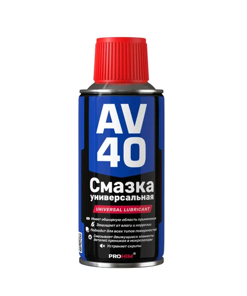Смазка многофункциональная проникающая AV-40 (аэрозоль) 210 мл AVS AVK-341