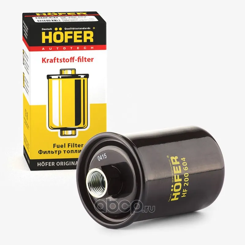 HOFER HF200604 Фильтр топливный ВАЗ 2112 (инж. дв. 1.5л.; резьба)