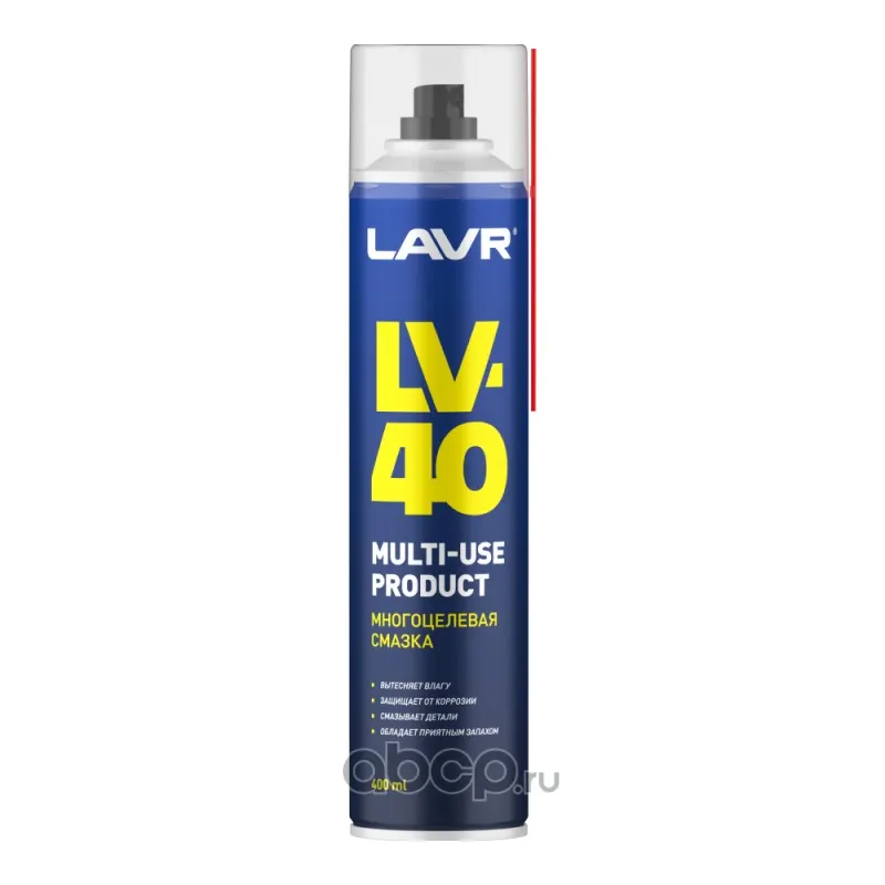 Смазка проникающая 400 мл (аэрозоль) LV-40 Multipurpose grease