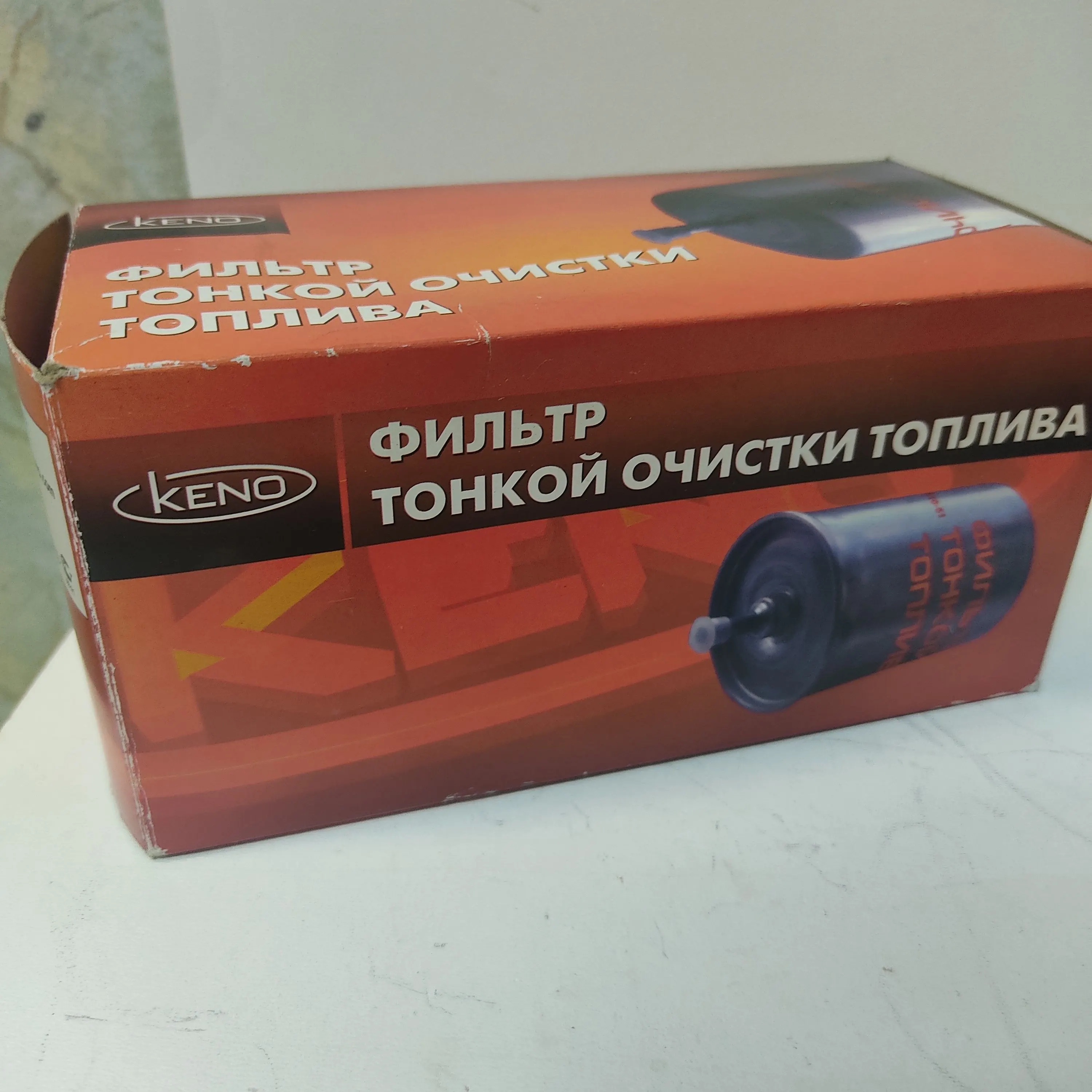 Фильтр топливный дв. 406, 405 (под хомут) — KENO, арт. KNG.1117010-51