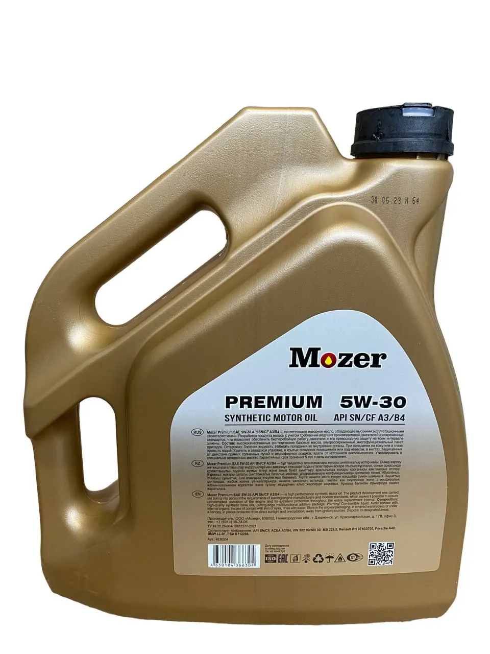 Масло моторное Premium 5w-30 API SN/CF 4л син