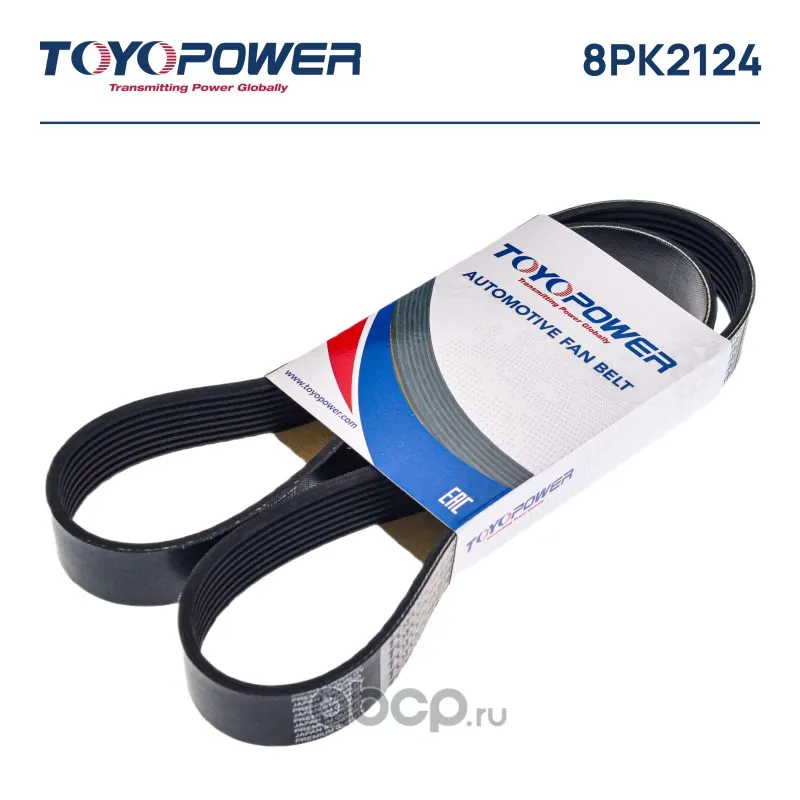 Ремень приводной ГАЗ, ПАЗ дв. Cummins ISF 3.8 — TOYOPOWER, арт. 8PK2124