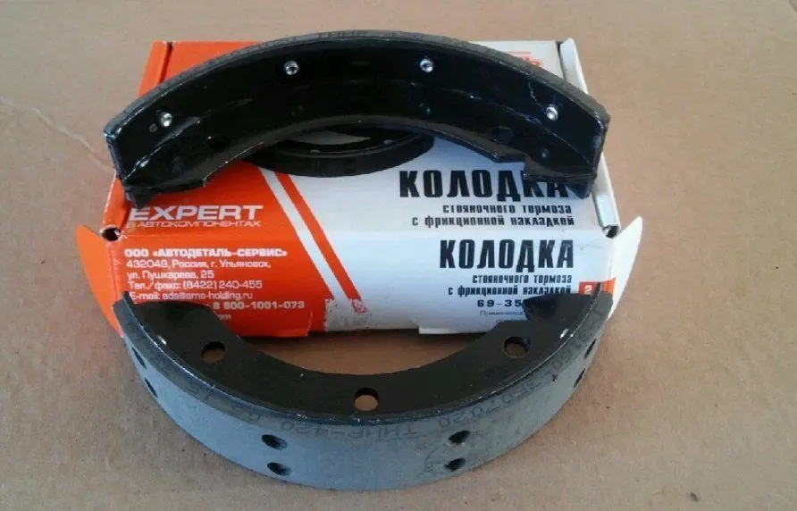 Колодка тормоза стояночного УАЗ