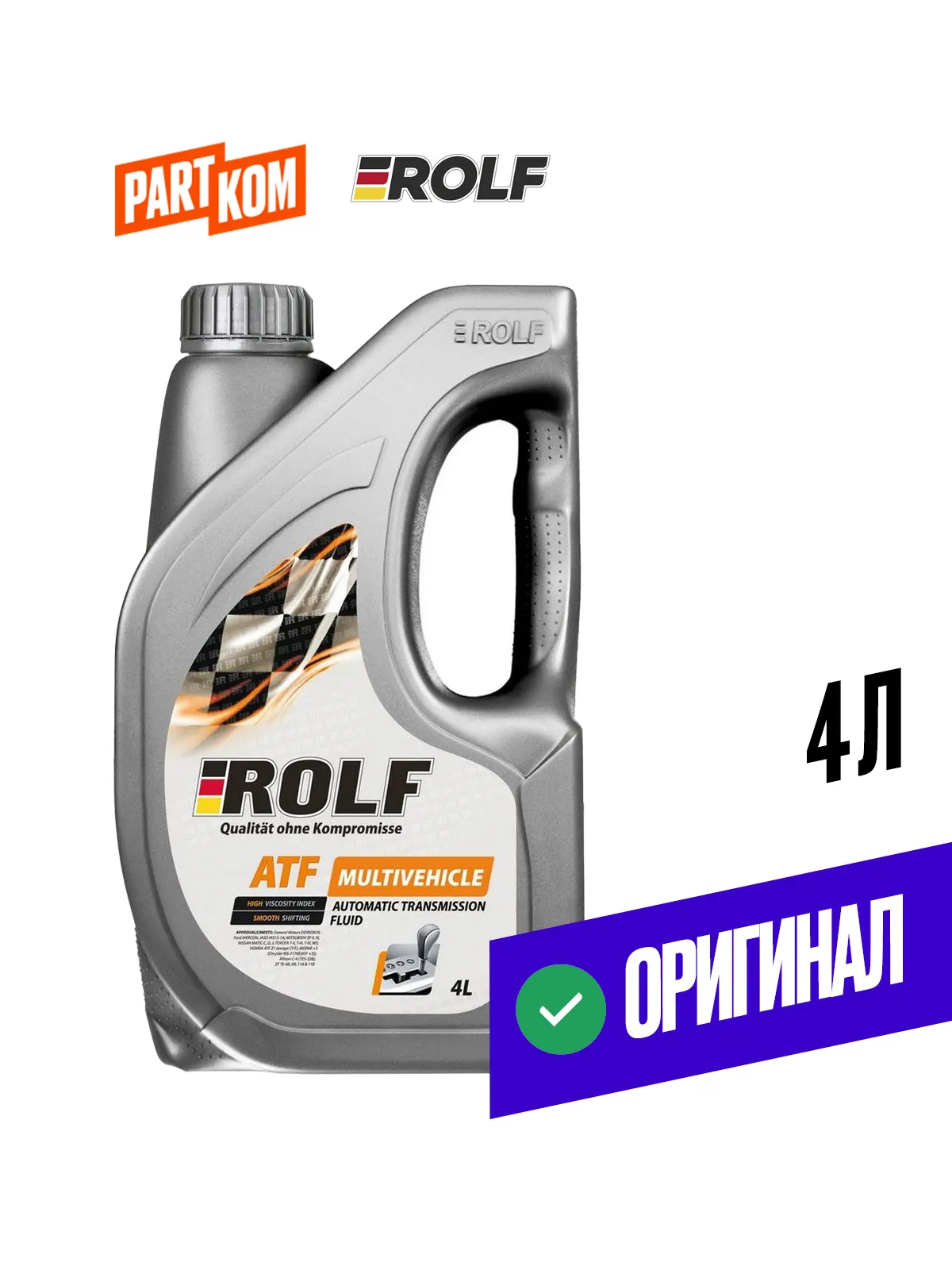 Масло трансмиссионное ATF Multivenicle (4л) "ROLF"
