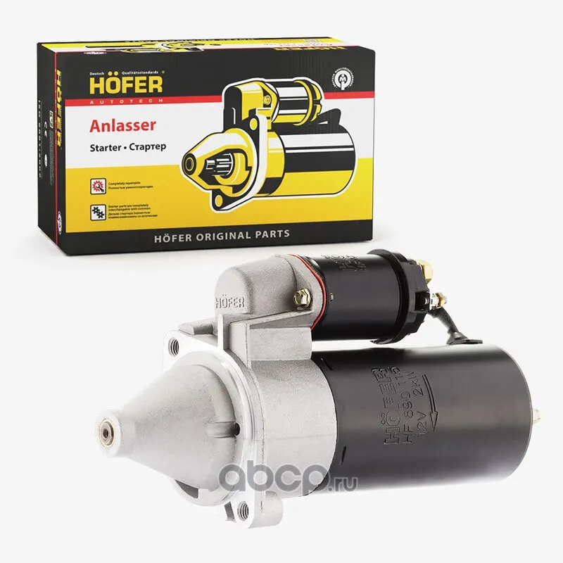 Стартер ГАЗ, УАЗ дв. 405, 406, 409 (12В/2кВт) редукторный (6012.3708); Hoffer