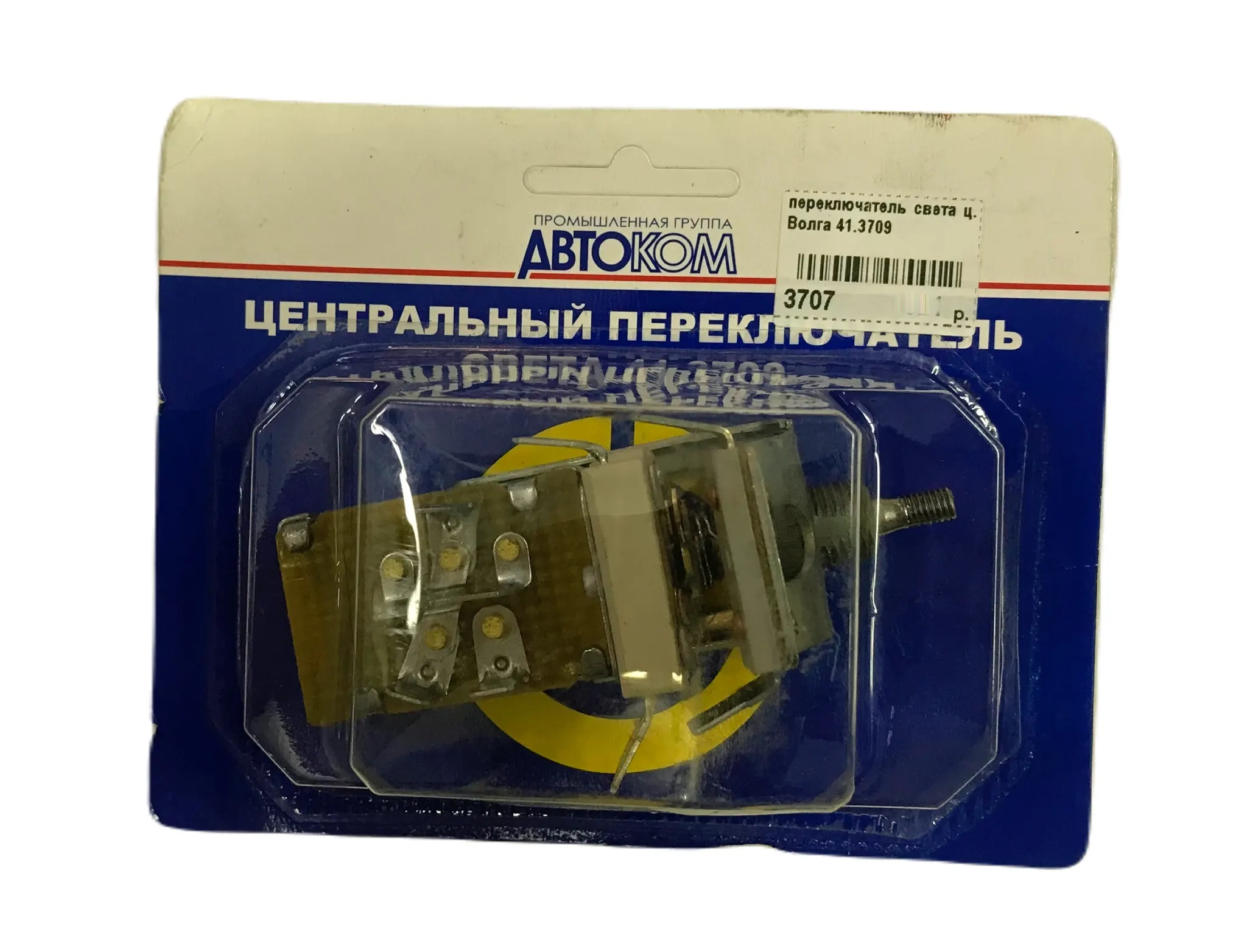 Переключатель света центральный ГАЗ 2410,31029,3102; ЛЭТЗ