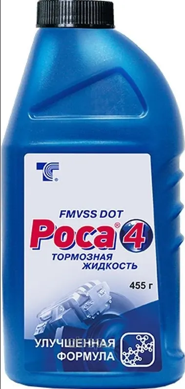 Жидкость тормозная Роса 4 455гр (Дзержинск "Тосол-Синтез")
