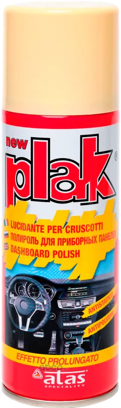 Полироль пластика "PLAK" (ваниль) 200мл