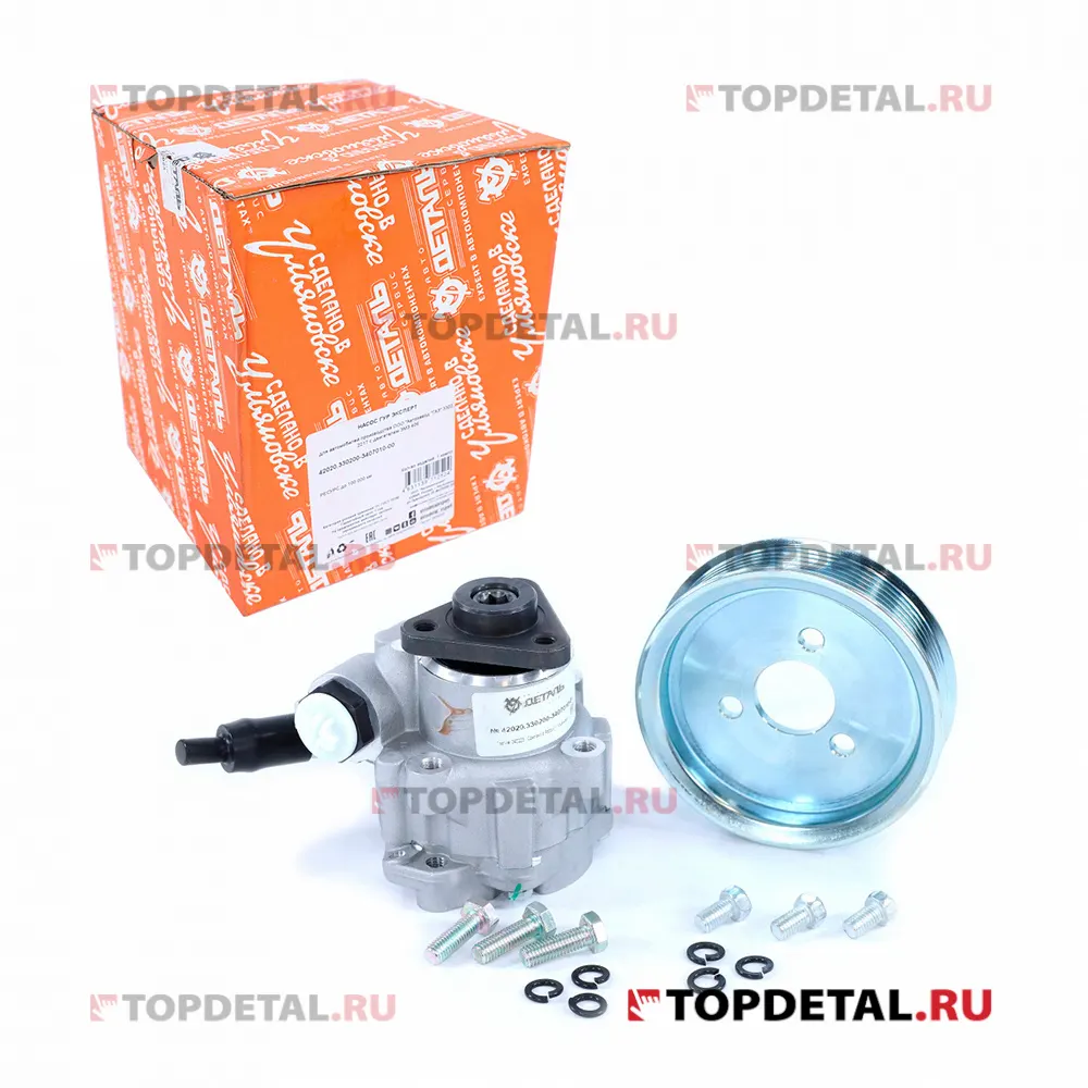 Насос ГУР ГАЗ 3302 и модиф. дв. 406 ЭКСПЕРТ